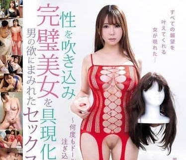 AVSA-364 波多野結衣OL慾望爆發！加班夜辦公室騎乘榨乾上司