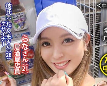 NTR-023 小麥色OL辦公室狂野騎乘 汗濕美肌誘惑讓你徹底淪陷