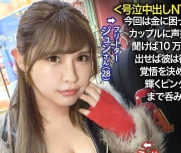 NTR-057 人妻喉嚨被巨根貫穿抽插 窒息快感讓她崩潰潮吹淚崩失禁