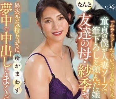 ROE-290 大石紗季深夜專屬療癒，飢渴時刻隨傳隨到的極上服務