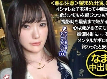 NTR-065 巨乳女友被壞男人威脅出軌！F奶顫抖屈服全程實錄