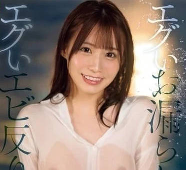 SONE-427 未步奈奈極限羞恥實錄！強制失禁到崩潰邊緣的感官衝擊