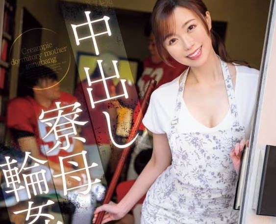 JUQ-871 宿舍夜驚魂！流川遙遭多人圍攻中出 絕望抵抗的淫虐時刻