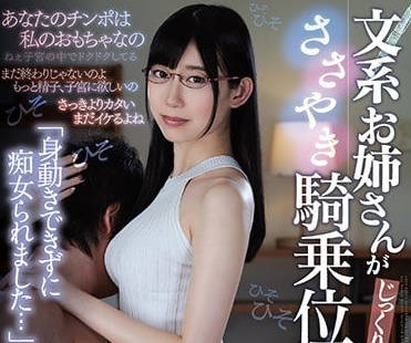 PRED-145 文學系痴女學姐黑川堇教室逆推 騎乘位榨乾學弟到腿軟顫抖
