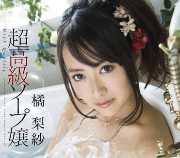 STAR-433 橘梨紗風俗店極密play 女神貼身侍奉讓你魂牽夢縈