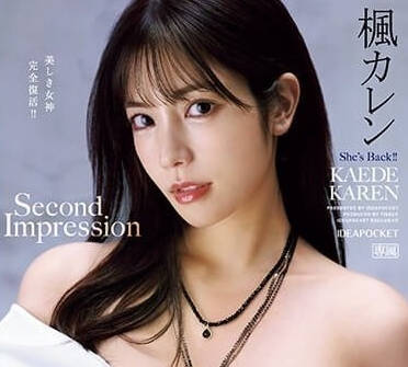 IPZ-170 希美真由淫亂派對實錄！多人交纏高潮不斷慾望全開