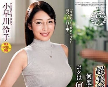 VAGU-268 飢渴女教師課後淪陷！高潮連發教室淫亂實錄