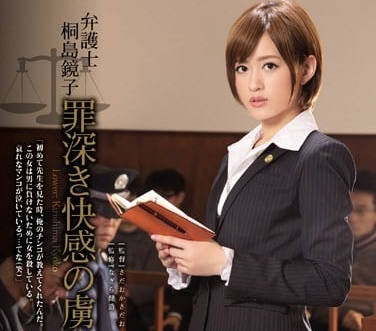 RBD-793 冷豔律師希島愛理辦公室淪陷！客戶脅迫下的文件堆激情顫抖