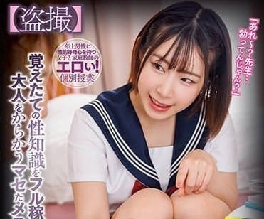 TPIN-077 禁慾教師課堂失守！學生輪番挑逗巨根顫抖求饒