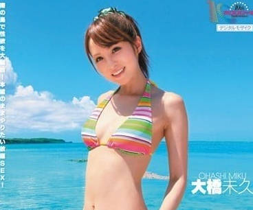 MIDD-740 大橋未久街頭羞恥挑戰！路人圍觀下極限露出實錄
