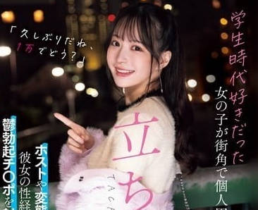 MIAB-256 天馬唯雙重淪陷夜 牛郎與父聯手調教純潔天使