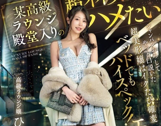 NPJS-068 森日向子深夜飢渴實錄 高潮迭起直搗敏感帶