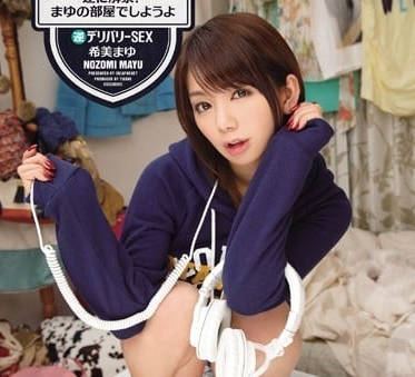 IPZ-434 配送員希美真由送上門！深夜限定激情服務讓你無法招架