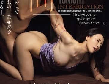 ROE-231 人妻水野優香顫抖告白！NTR背德實錄～丈夫逼問下的出軌細節全曝光