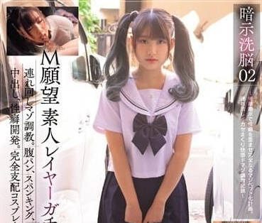 MUKC-055 羞恥調教實錄！隨身M女的服從訓練日誌