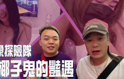 大像傳媒番號小象探險隊 泰國街頭禁忌熱浪全紀錄