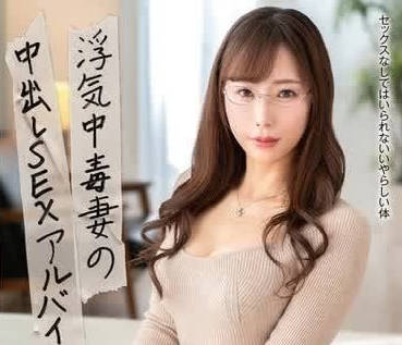 EUUD-053 人妻背德兼職日記 深夜秘密服務沉淪禁忌快感