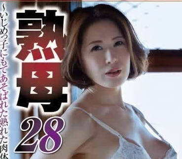 NSFS-292 兒子同學趁補習夜襲人妻！絕望抵抗卻淪陷背德快感漩渦