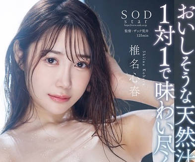 START-059 九位纖腰尤物極限高潮 汁液狂噴腰肢亂顫不停歇
