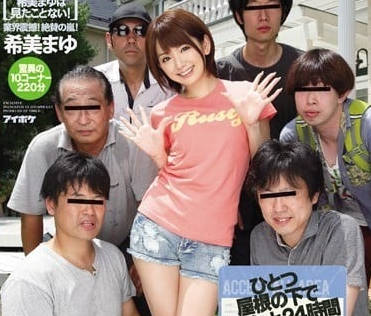 IPZ-552 同居實錄｜狂粉與女神的24小時激情纏綿，私密互動全紀錄