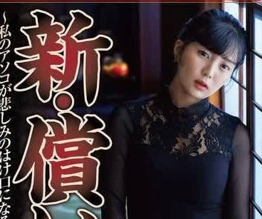 NSFS-296 慾望深淵26分鐘 用身體吶喊的極致解放