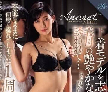 ROE-241 慾火繼母吉永塔子騎乘誘惑！背德近親相姦榨乾兒子精力