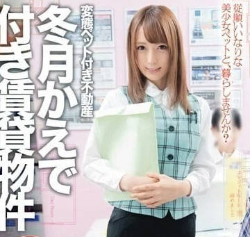 ABP-384 高冷女神淪陷實錄！從抗拒到渴求的極致調教play