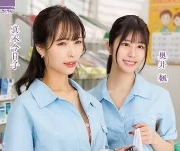 HOWY-005 打工邂逅人妻倉庫偷歡 慾望爆發的背德之夜