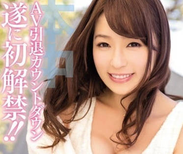 HND-273 佳澄果穗引退作！魅魔教師夜襲教室榨乾最後一滴
