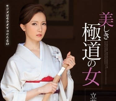 IPZ-451 黑幫大嫂的禁忌夜宴-立花美涼被迫臣服的慾望遊戲