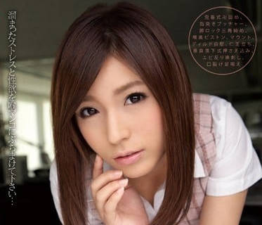 SNIS-329 星野娜美OL辦公桌激情解放！端莊外表下的深夜狂野實錄