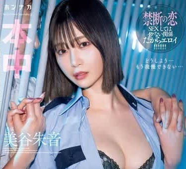 HMN-604 冷豔女獄警夜巡失守！囚犯暴起逆襲禁閉室羞恥調教