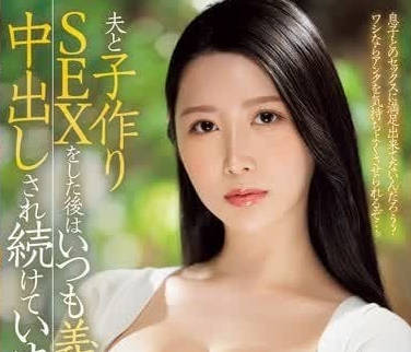 JUQ-828 鄰居趁老公出差硬上！朝日りお的偷情高潮實錄