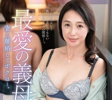 VENX-277 离婚后前妻安野由美被疯狂报复调教成专属玩物