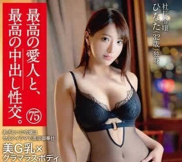 SHF-004 深夜密會！女神主動獻身讓你體驗極樂巔峰