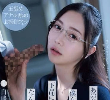 ADN-591 美術教師白峰美羽課後特訓 畫室裡被開發的羞恥慾望實錄