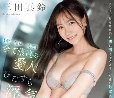 SONE-392 週五加班夜激情 OL主動騎乘浪叫求內射 辦公室偷情實錄