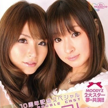 MIRD-078 十週年巔峰對決 頂級女優實戰全記錄 豪華陣容激情四射