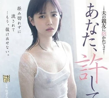 ADN-605 閨蜜老公趁丈夫出差硬上人妻工藤ゆら！內射到腿軟求饒