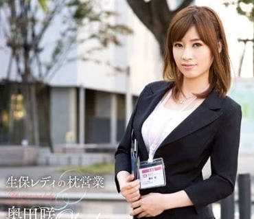SNIS-341 巨乳OL奧田咲業績危機！用身體換訂單的深夜辦公室誘惑戰