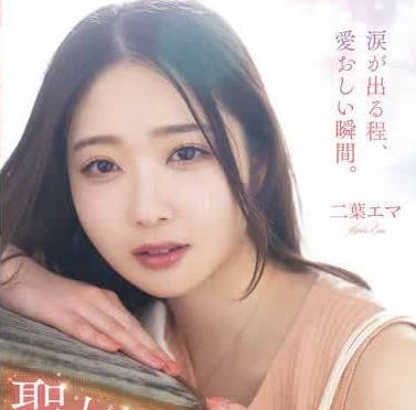 MISM-338 高冷聖女二葉惠麻沉淪口交地獄！深喉榨精到失神絕頂