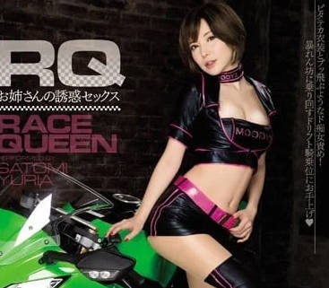 MIDE-093 賽車女神里美尤利婭的祕密調教 後台狂野騎乘榨乾你的精力