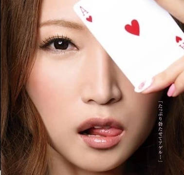 PGD-670 癡女小川阿佐美跪姿深喉絕技 緊縮喉嚨榨乾最後一滴白濁精華