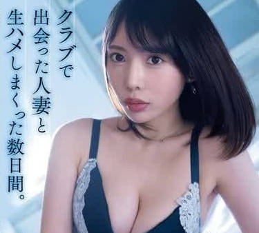 YUJ-023 人妻維修員上門服務 沙發激情四射安位薫被瘋狂輸出