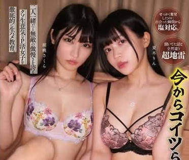 RKI-685 冷傲女主管的屈辱淪陷！辦公室權力遊戲讓她徹底崩潰求饒