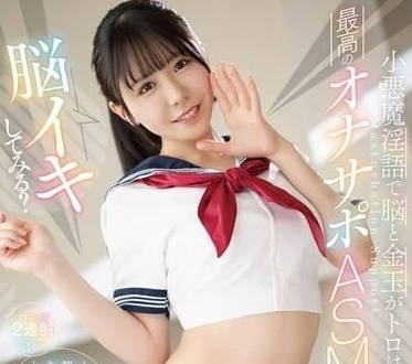 MTALL-130 柏木こなつ惡魔騎乘榨精 淫語連發讓你忍不住射爆