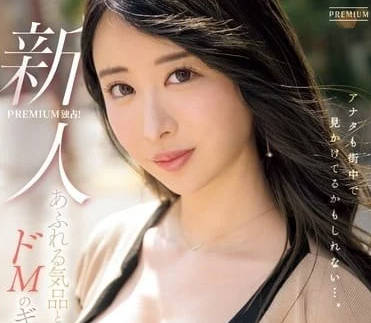 PRED-711 冷豔秘書的辦公室禁忌！黑絲撕破瞬間老闆竟失控中出