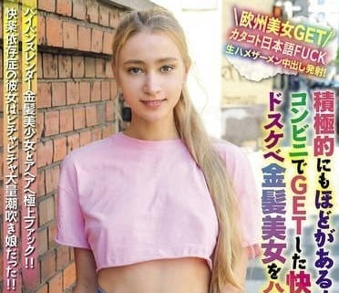 WORL-019 极限主动肢体交流！突破常规的激烈互动体验