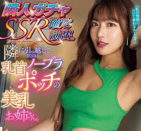 RYOD-203 水川潤巨乳狂顫！後入騎乘絕頂潮吹 淫叫連發失神噴汁