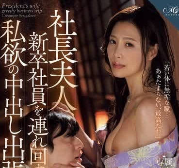 ROE-272出差豔遇！人妻客戶多田有花主動誘惑，酒店激情中出沉淪